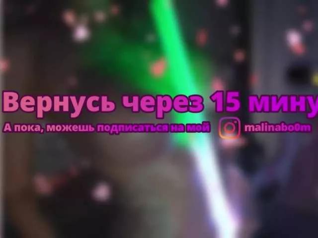 MalinaBo0m on BongaCams 