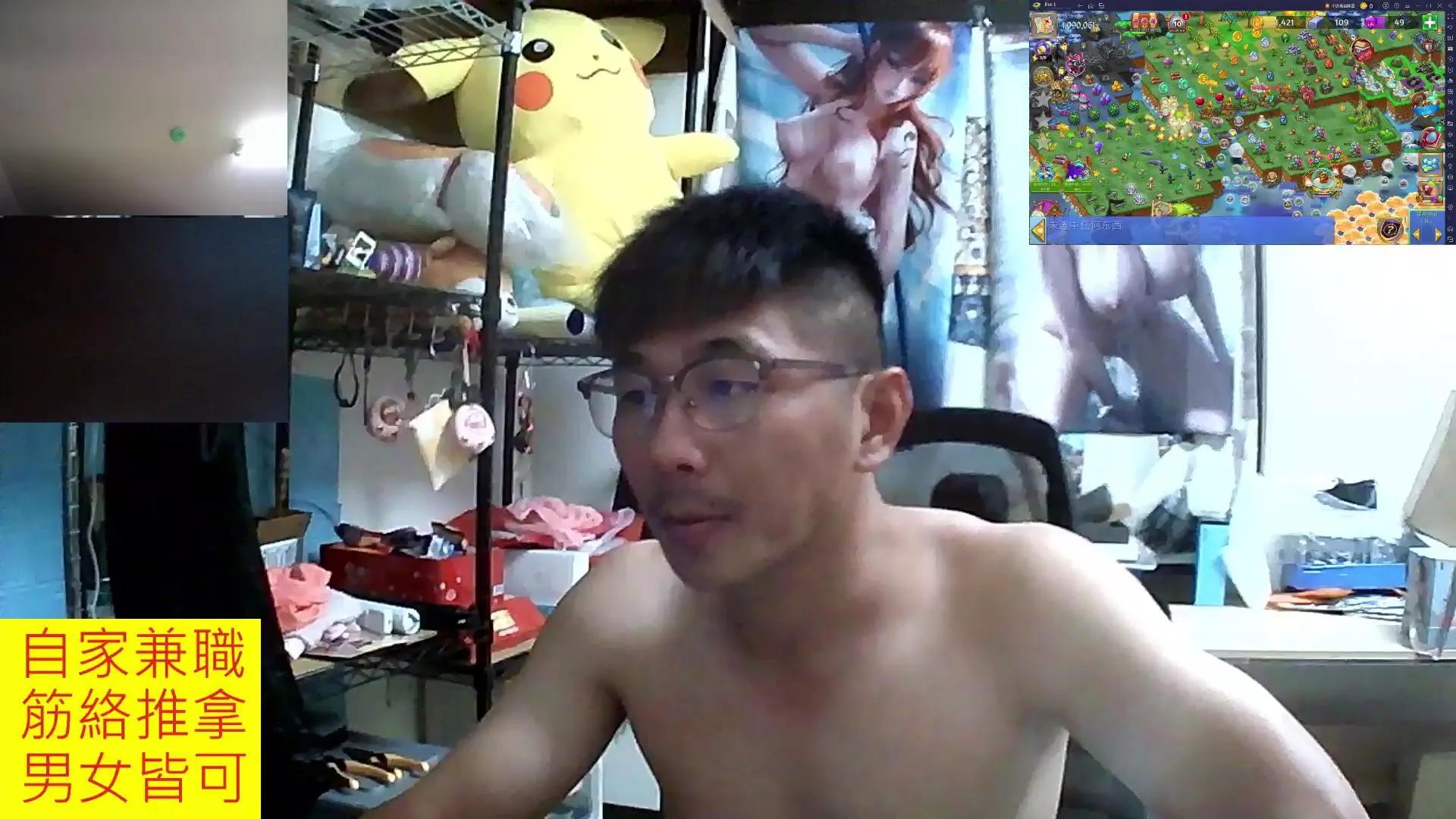 JHUANG on Cam4 