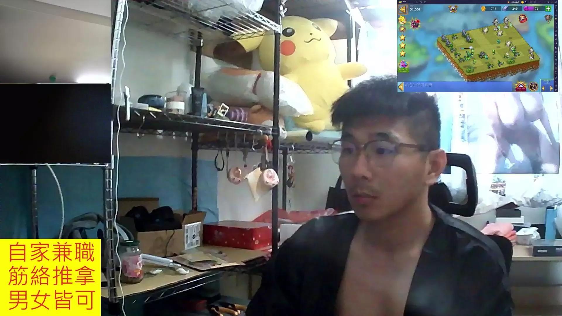 JHUANG on Cam4 