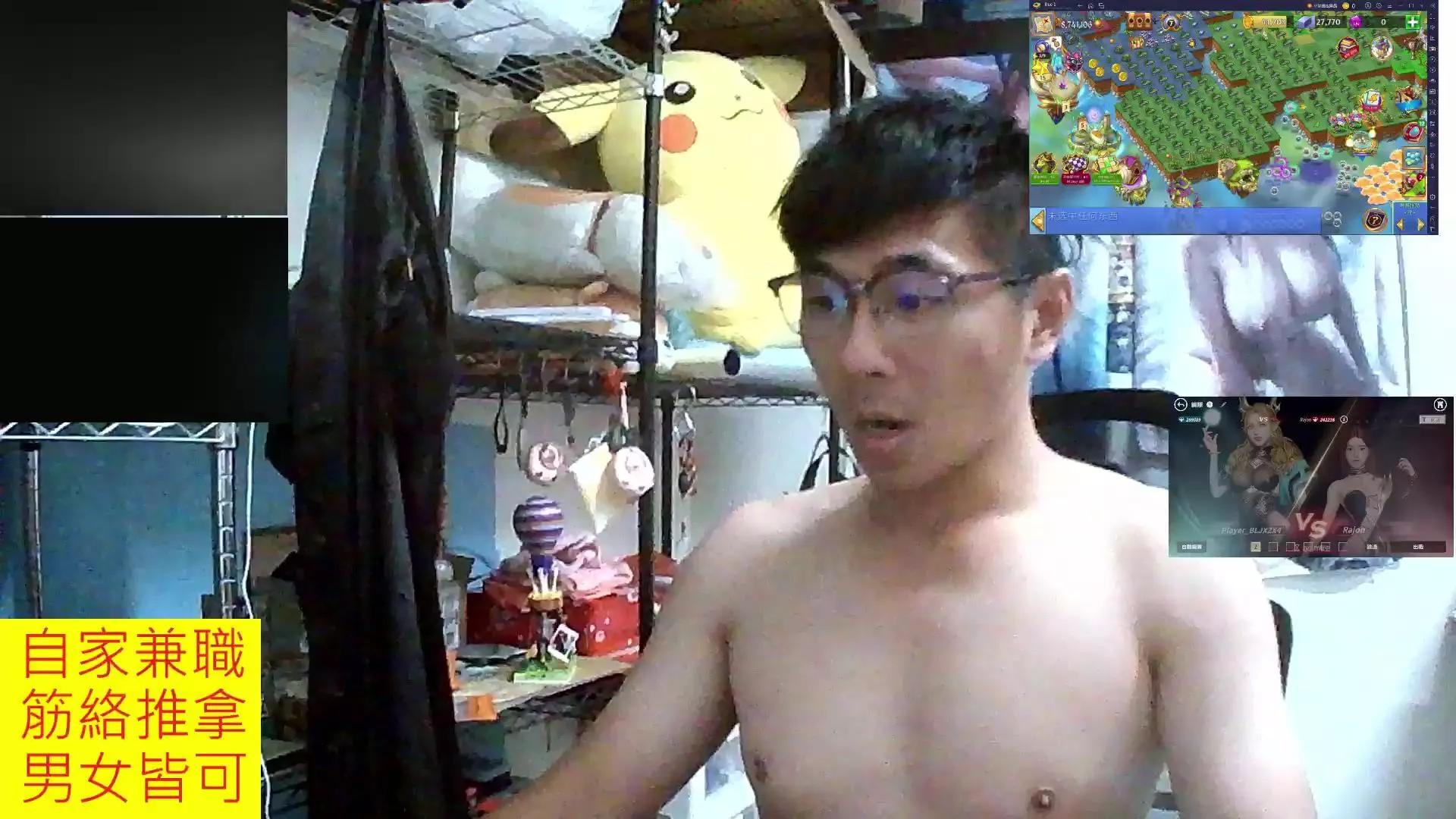 JHUANG on Cam4 