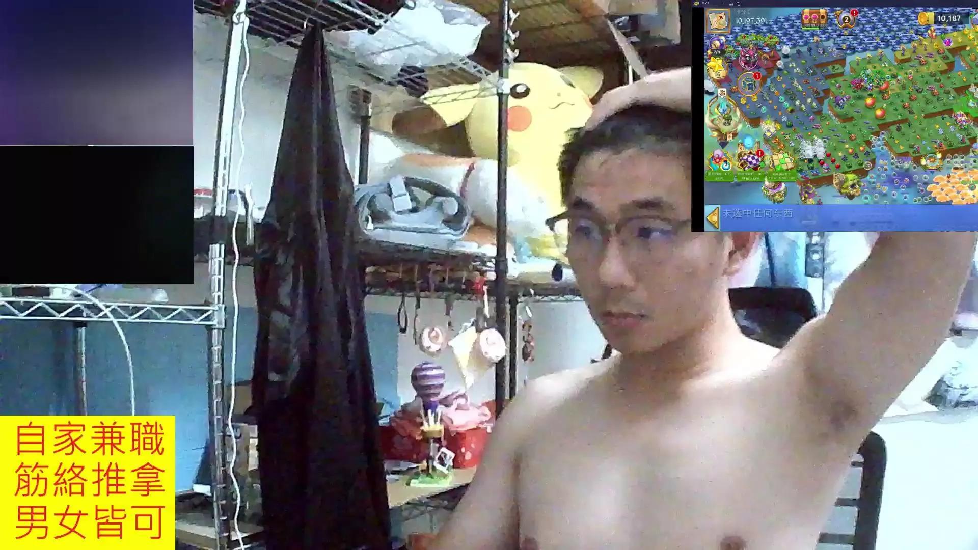 JHUANG on Cam4 