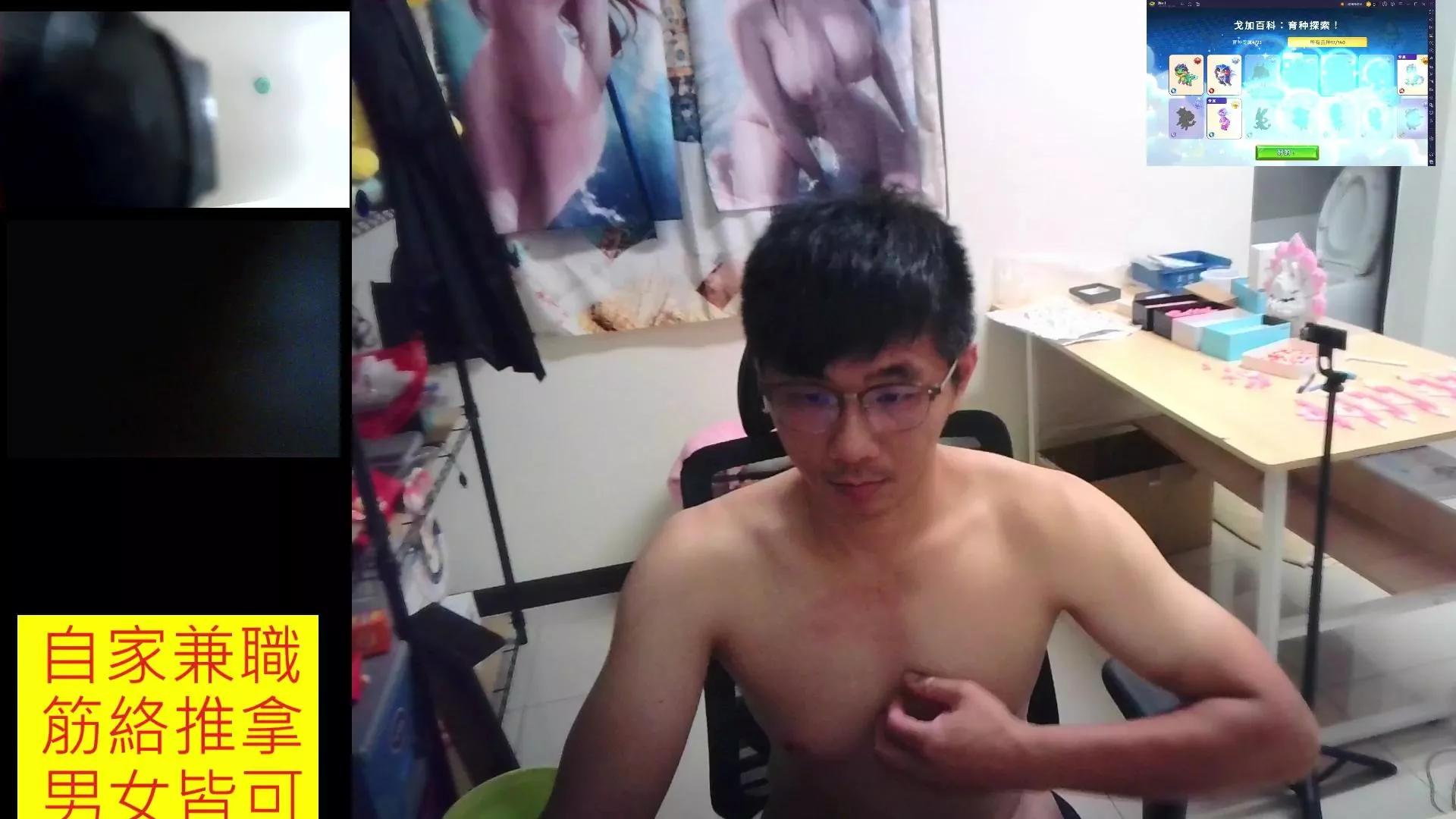 JHUANG on Cam4 