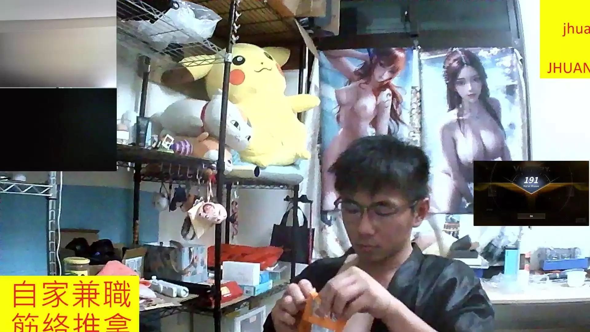 JHUANG on Cam4 