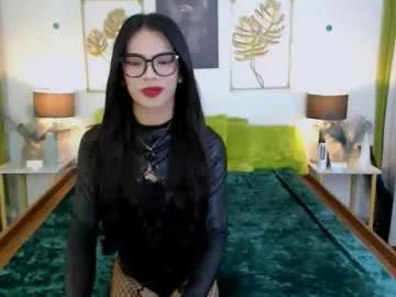 althea_slutgoddess from Chaturbate