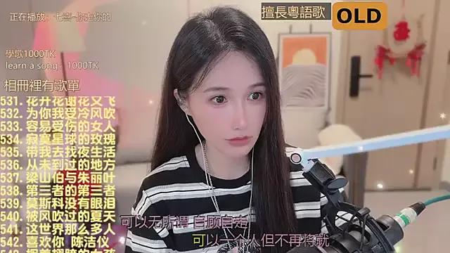 babykitty- on StripChat 