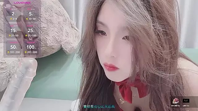 Freechat guoguo7777777 on StripChat